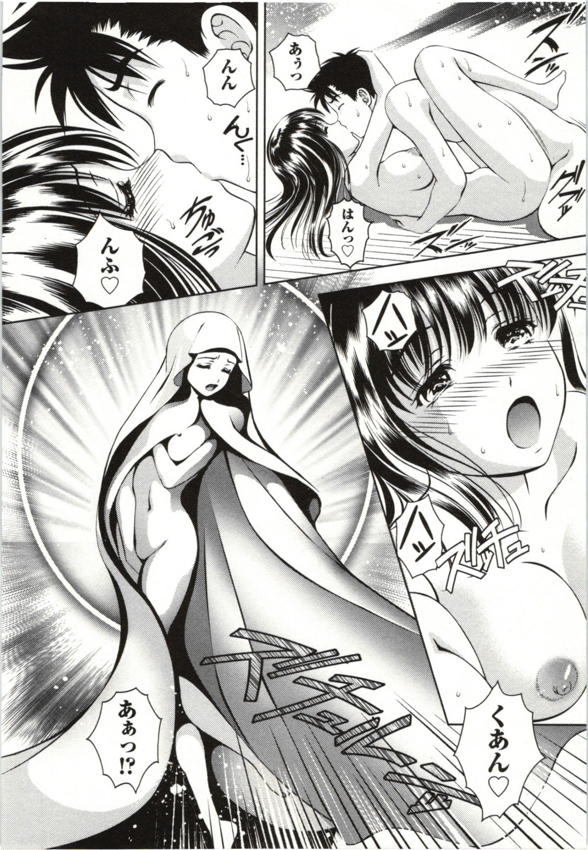 Teach Me, Maria Vol.03 - Page 188