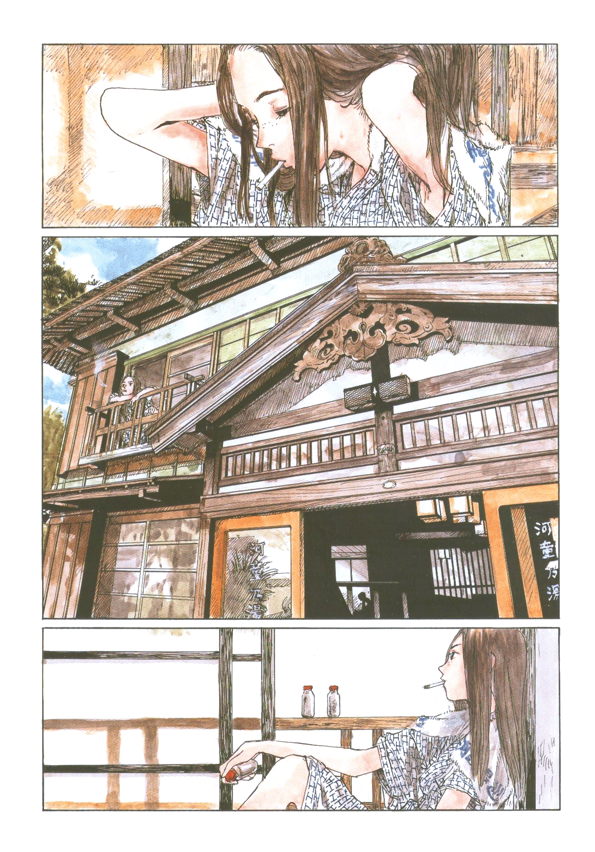 Sasurai Emanon   Vol.1 - Page 29