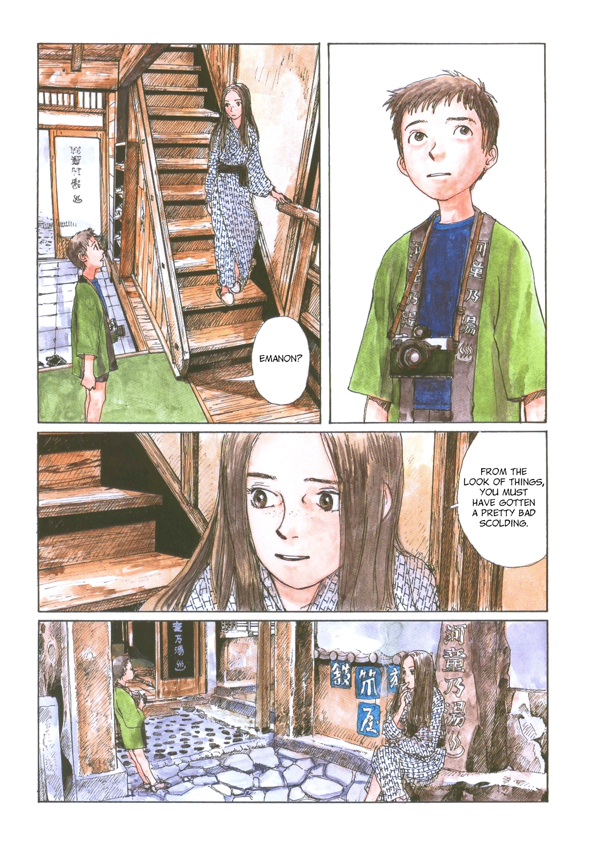 Sasurai Emanon   Vol.1 - Page 30