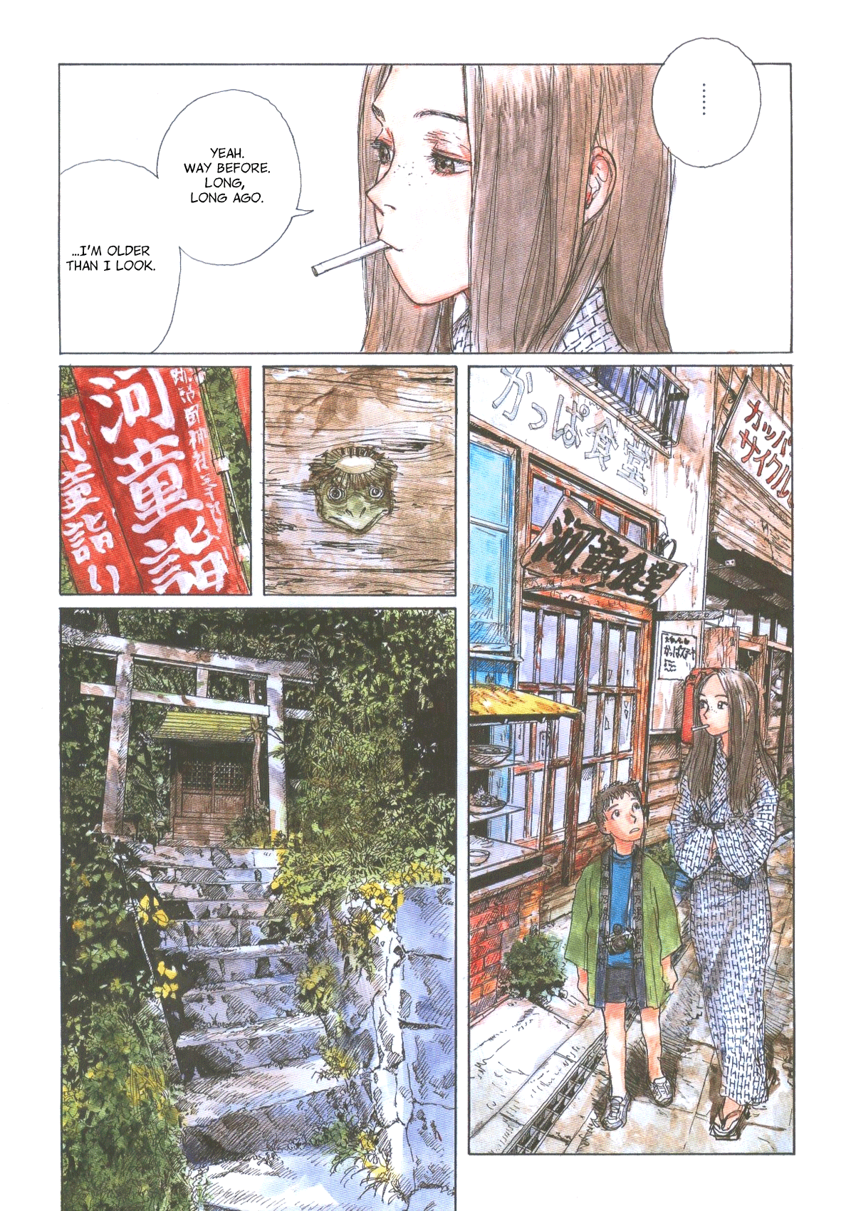 Sasurai Emanon   Vol.1 - Page 32