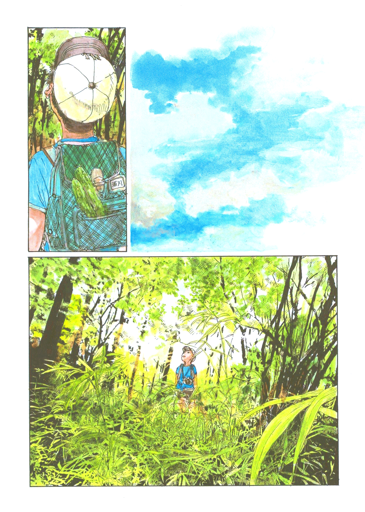 Preview page 5