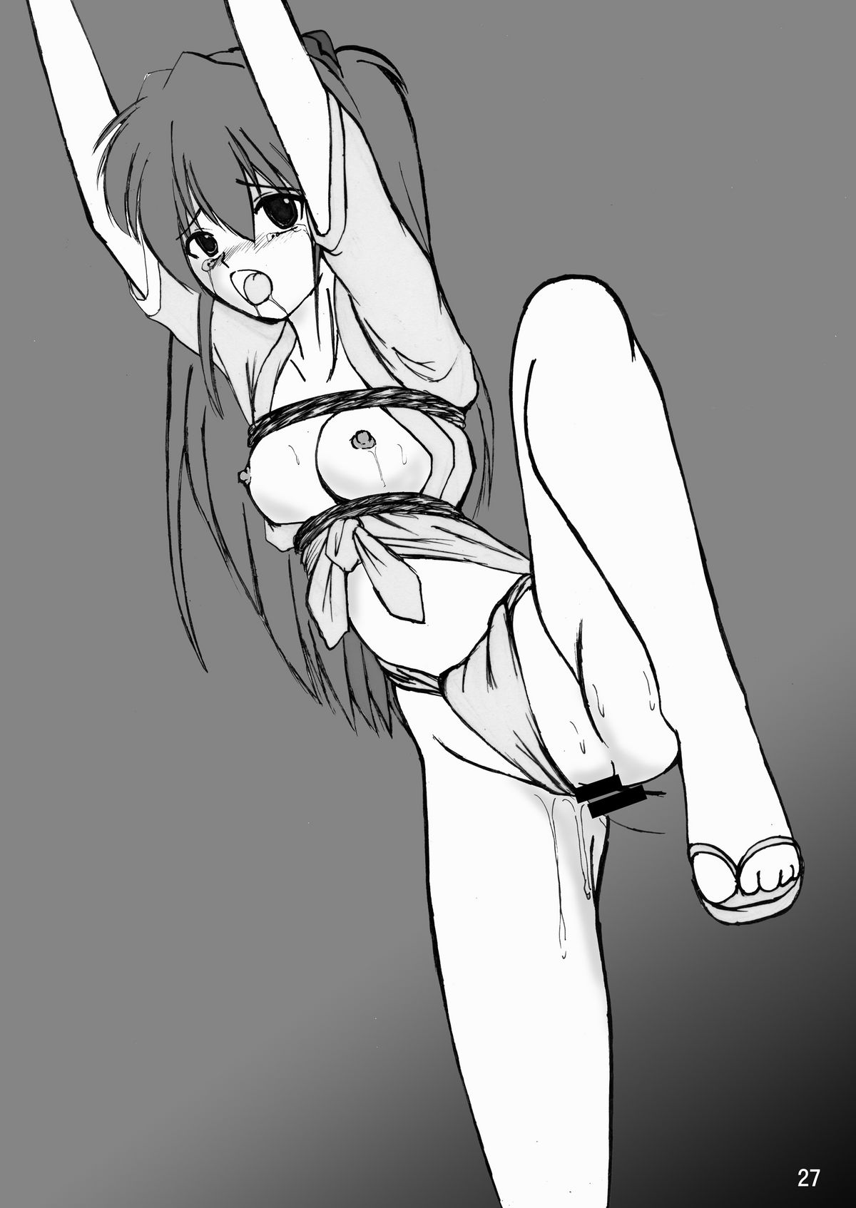 Second Uchuu Keikaku 9 - Page 27