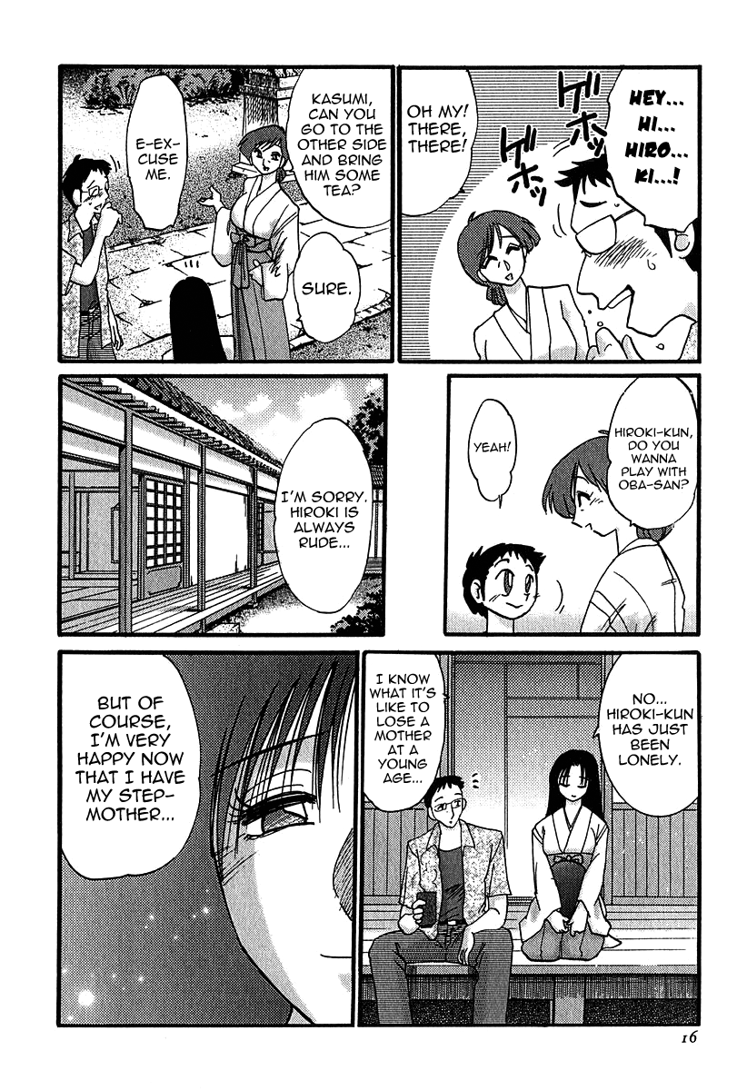 Kasumi no Mori Vol.1 Ch. 1-5 - Page 16