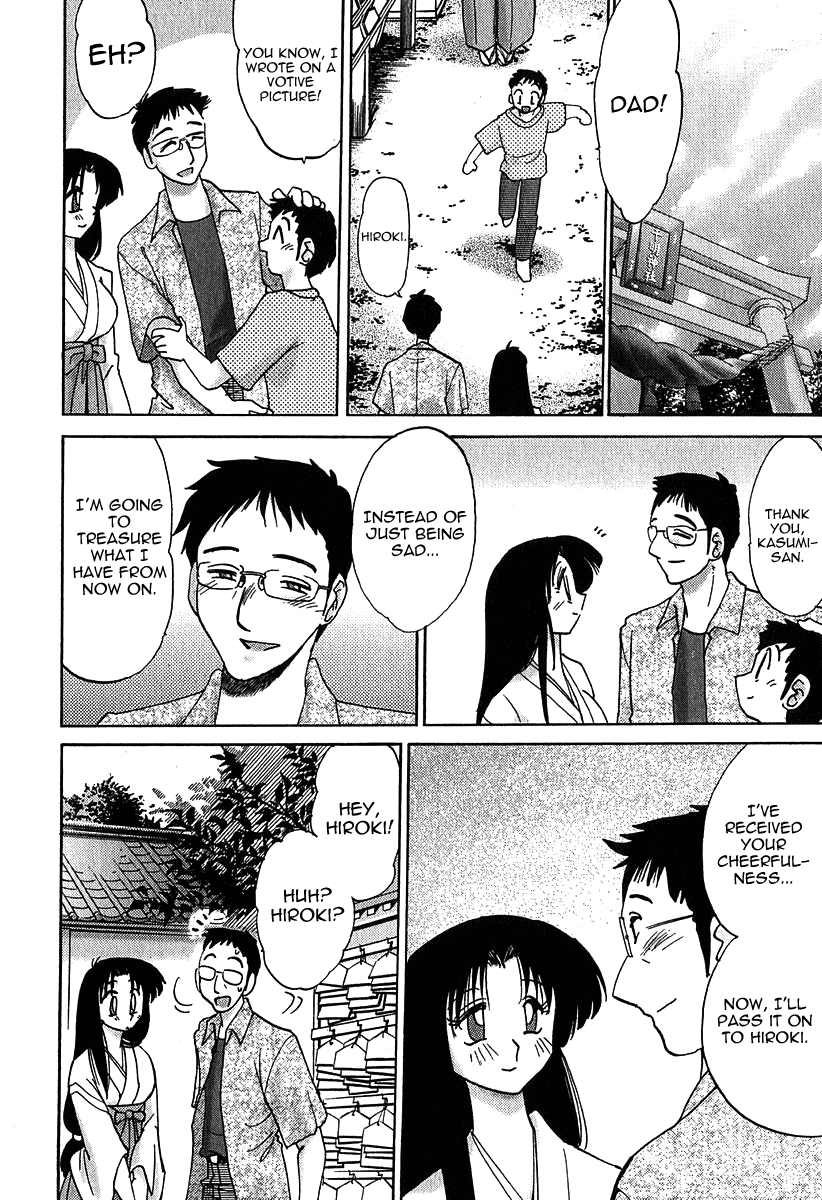 Kasumi no Mori Vol.1 Ch. 1-5 - Page 30