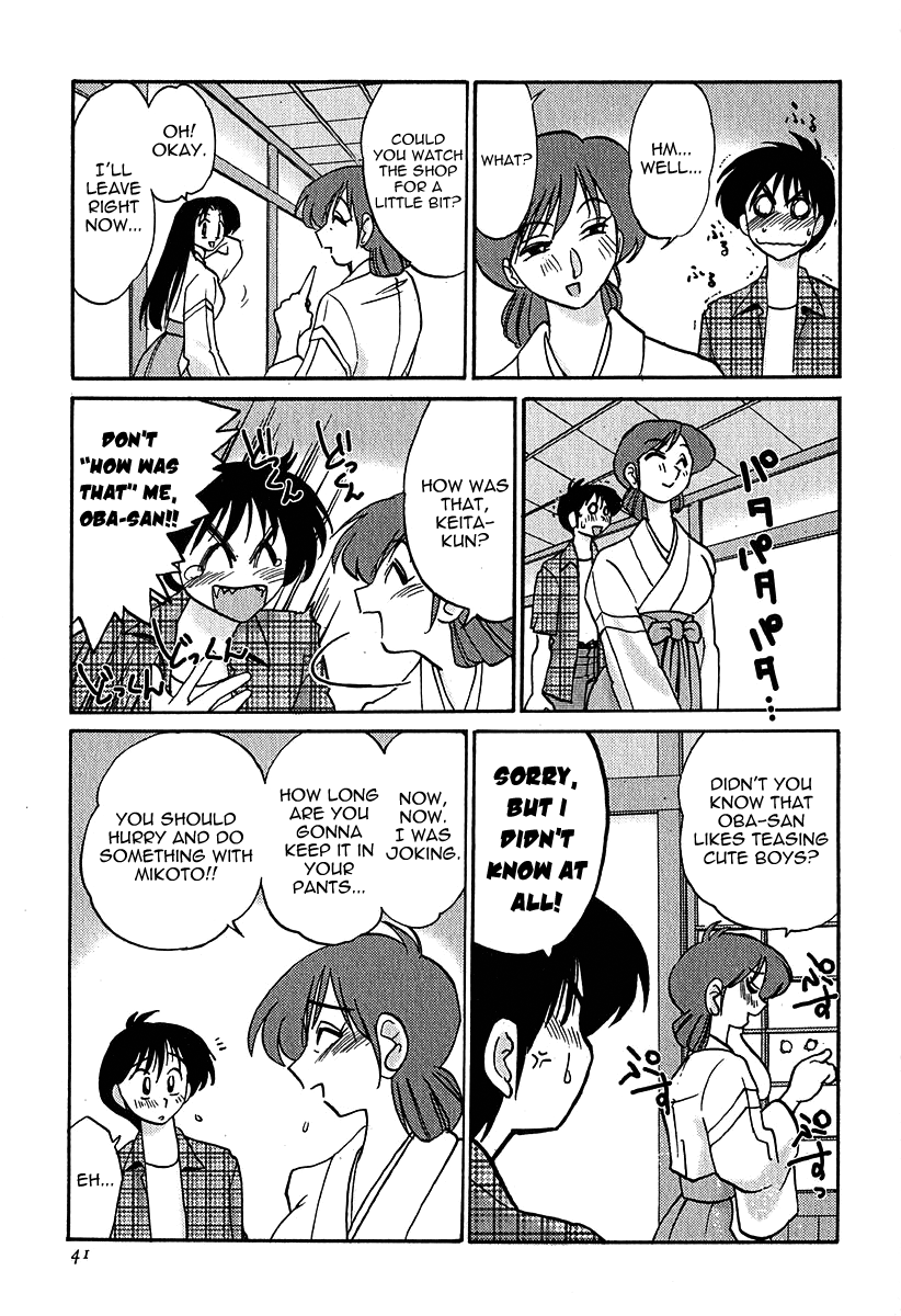 Kasumi no Mori Vol.1 Ch. 1-5 - Page 41