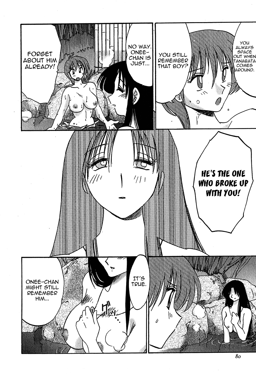 Kasumi no Mori Vol.1 Ch. 1-5 - Page 80