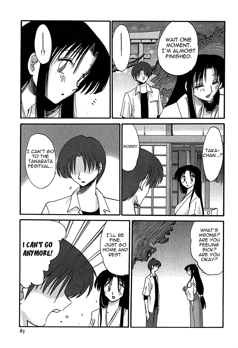 Kasumi no Mori Vol.1 Ch. 1-5 - Page 85