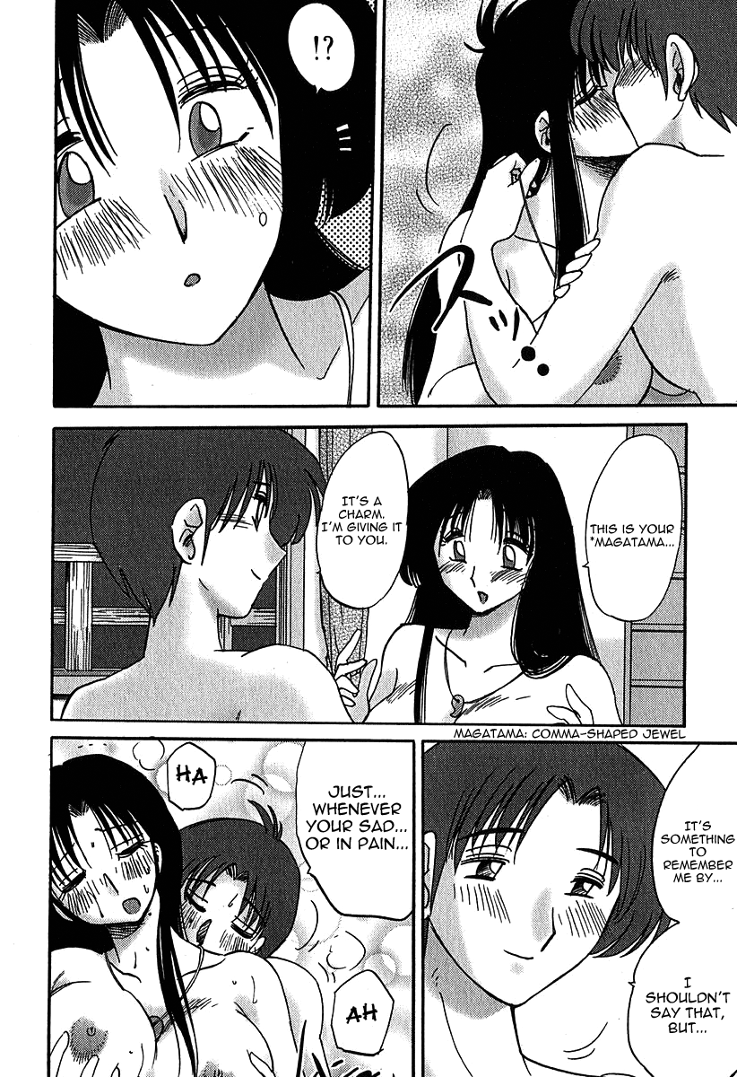 Kasumi no Mori Vol.1 Ch. 1-5 - Page 92