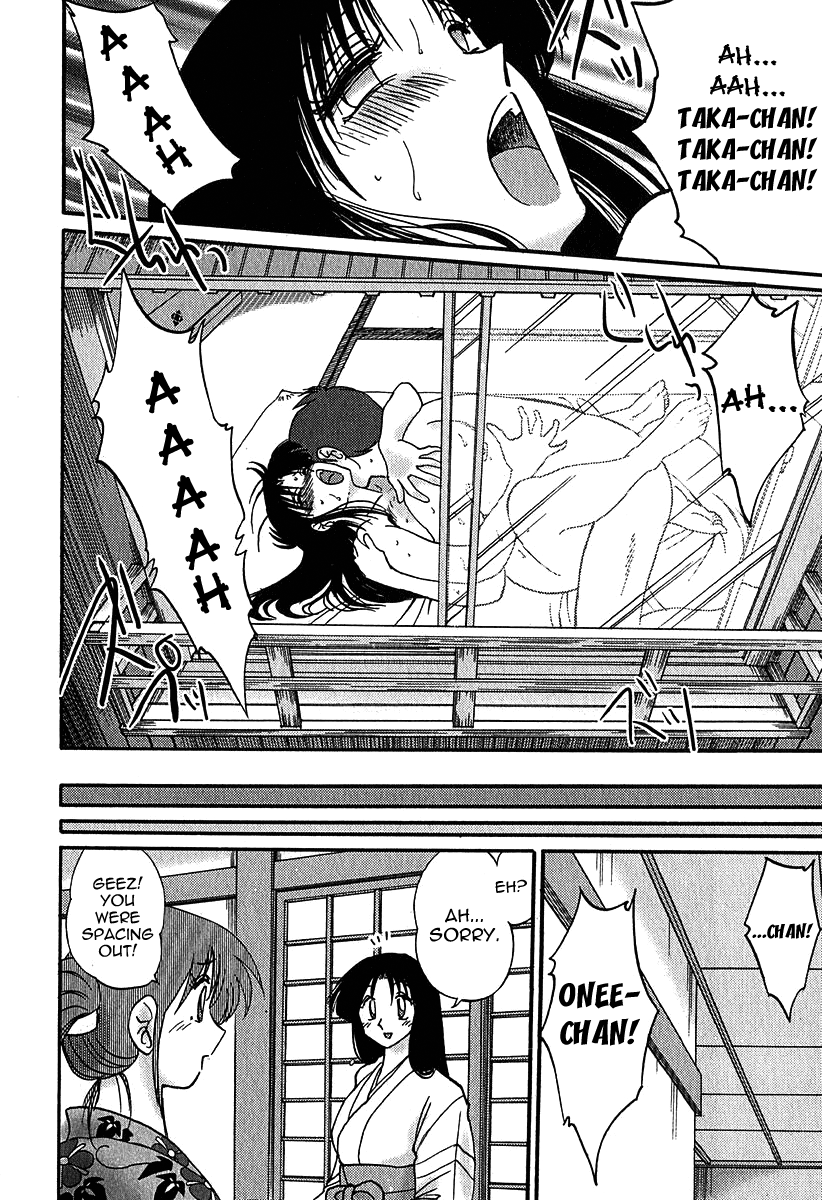 Kasumi no Mori Vol.1 Ch. 1-5 - Page 96