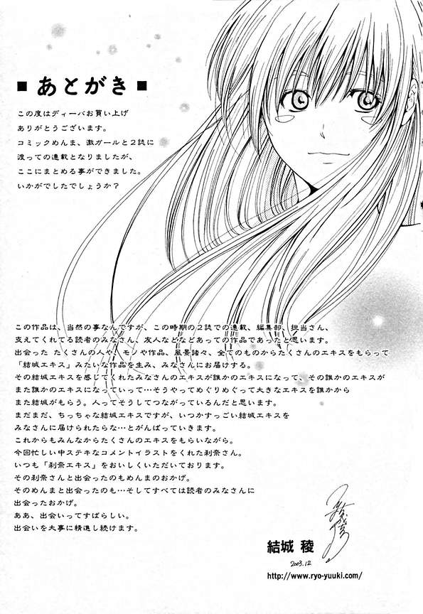 DIVA - Page 269