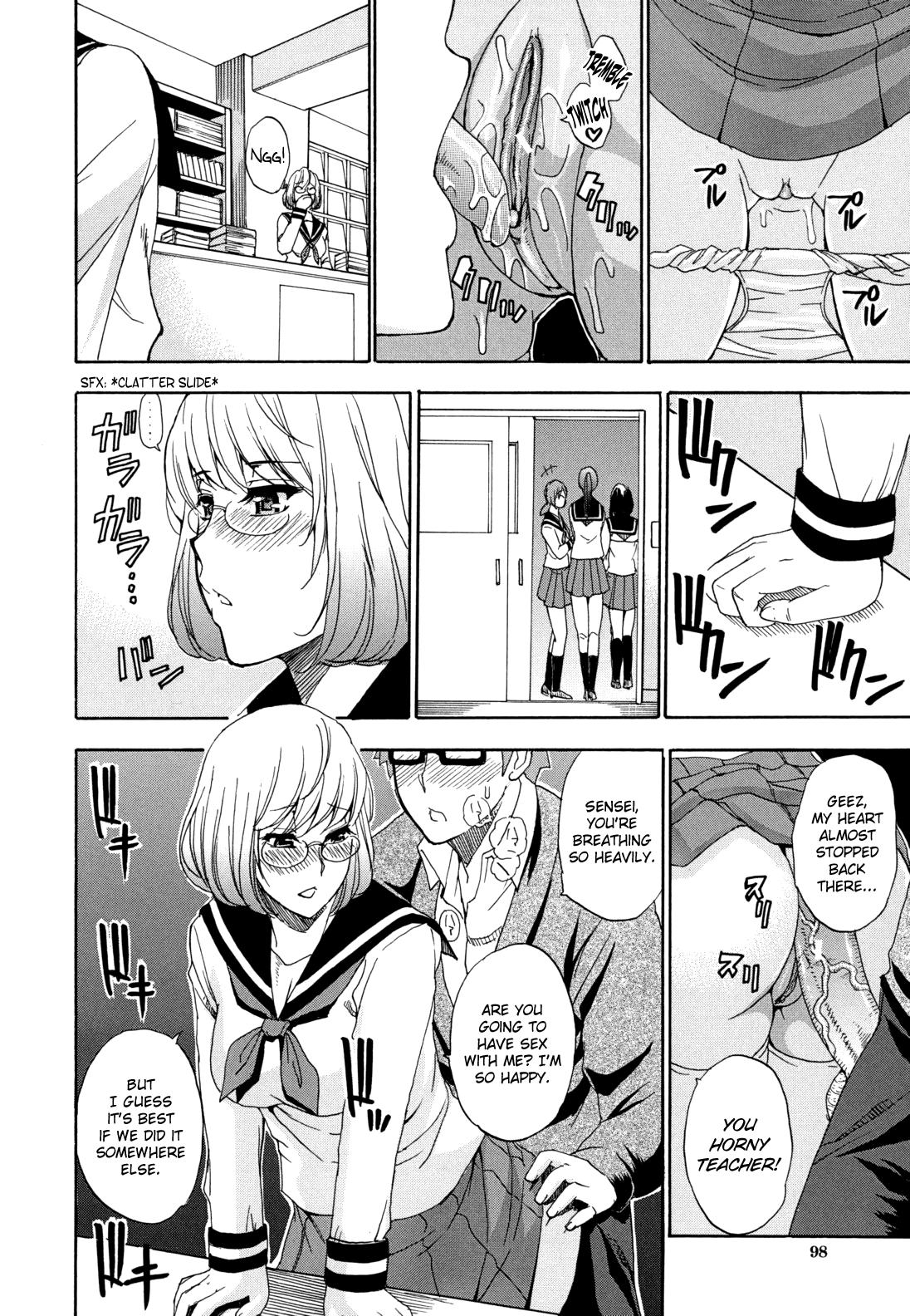 Kyoumi Shinshin - Page 16