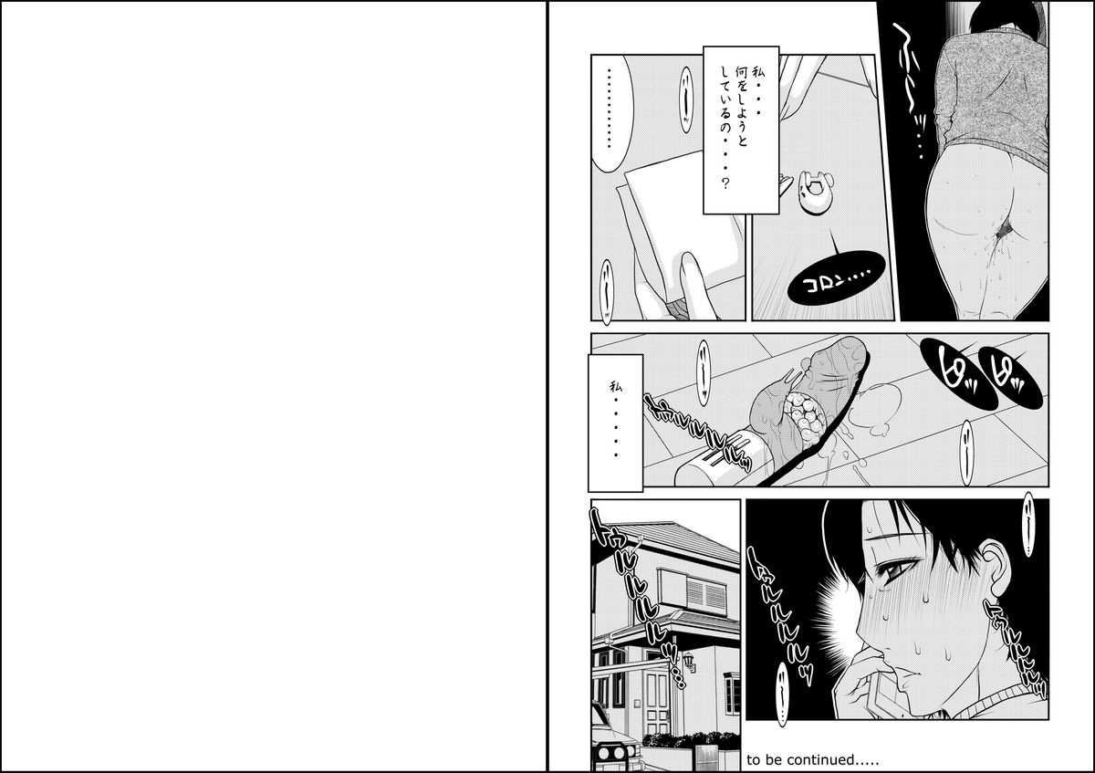 A Mother to flirt 1+1.5 DL - Page 27