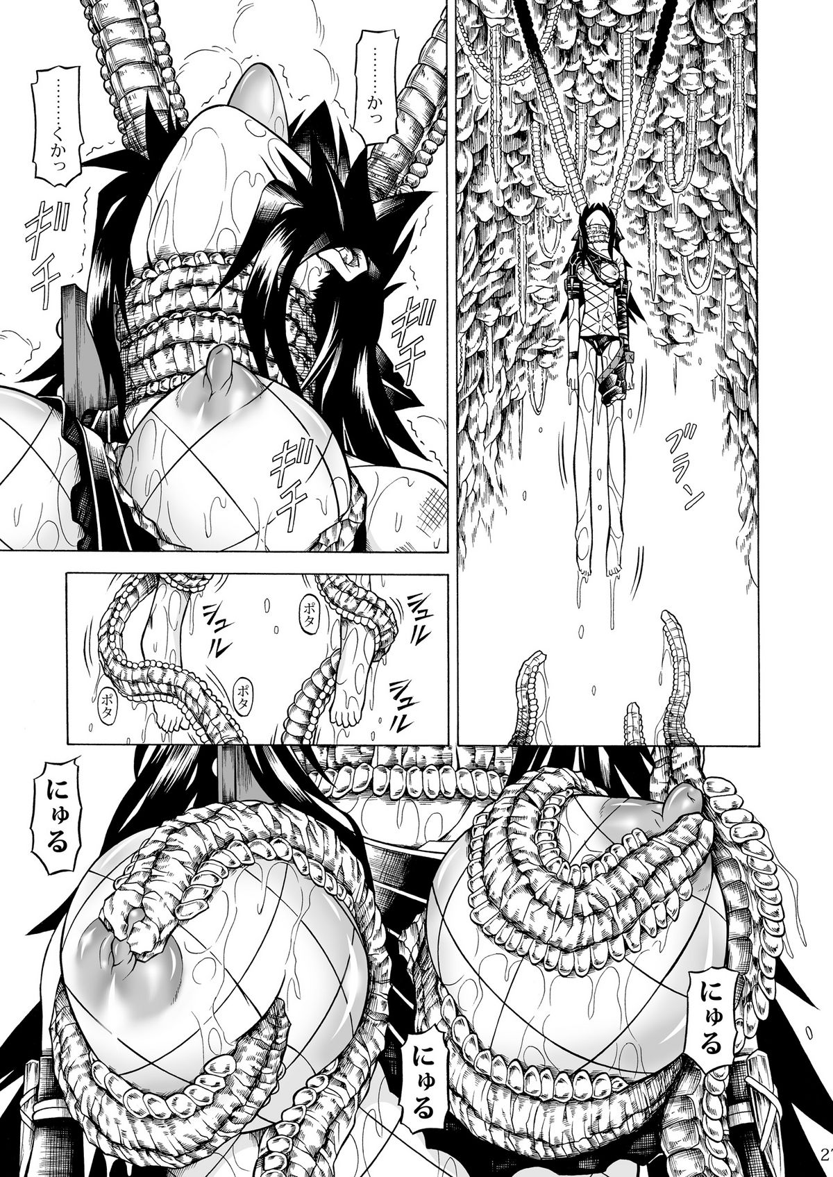 Solo Hunter no Seitai 2 The second part - Page 95