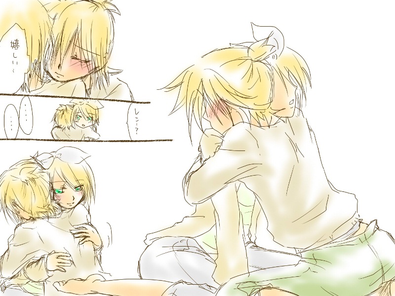 バレンタインなので - Page 19