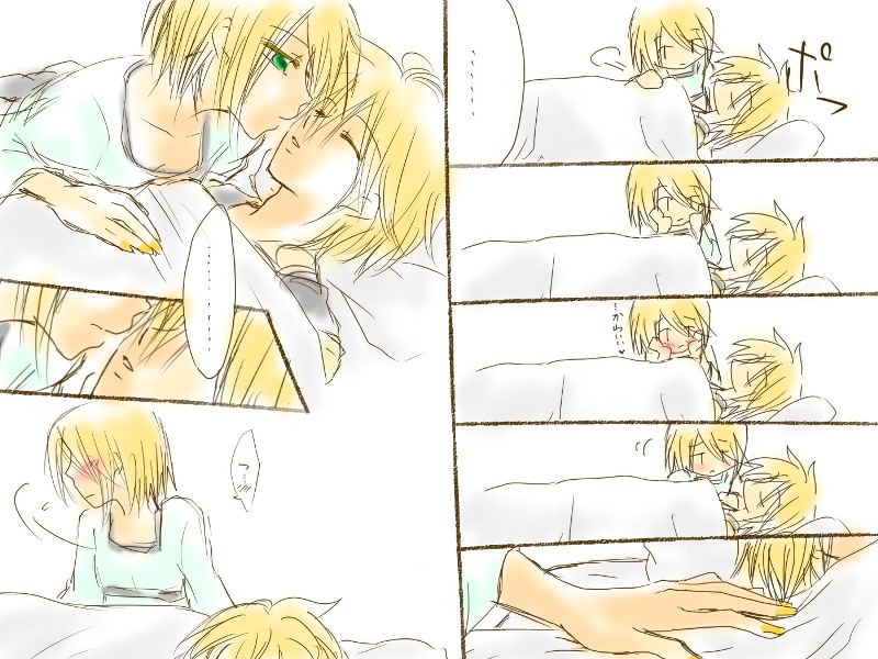 バレンタインなので - Page 23