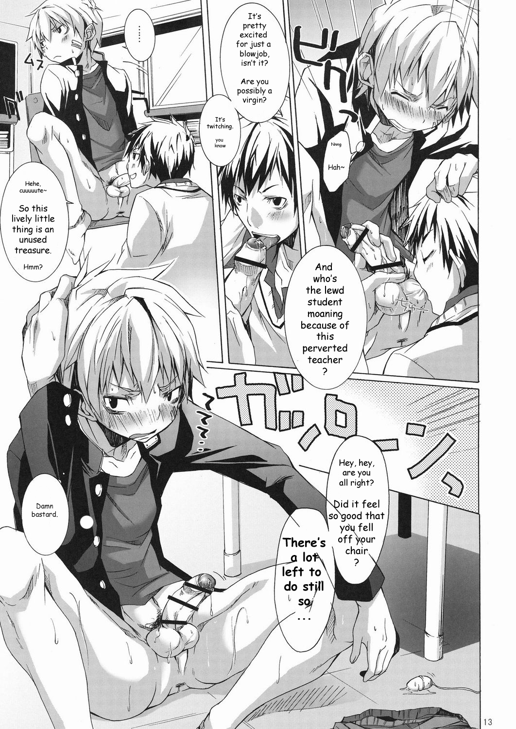 Bukkake Milk - Page 12