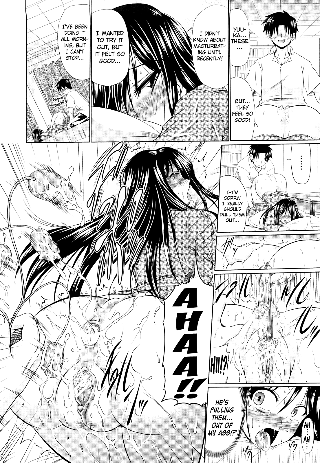 Nikuyoku Analyze - Page 134