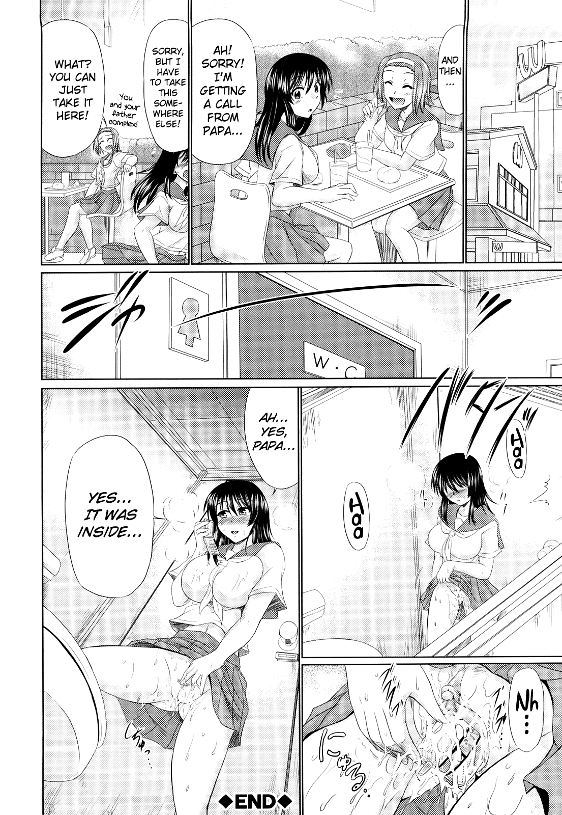 Nikuyoku Analyze - Page 168