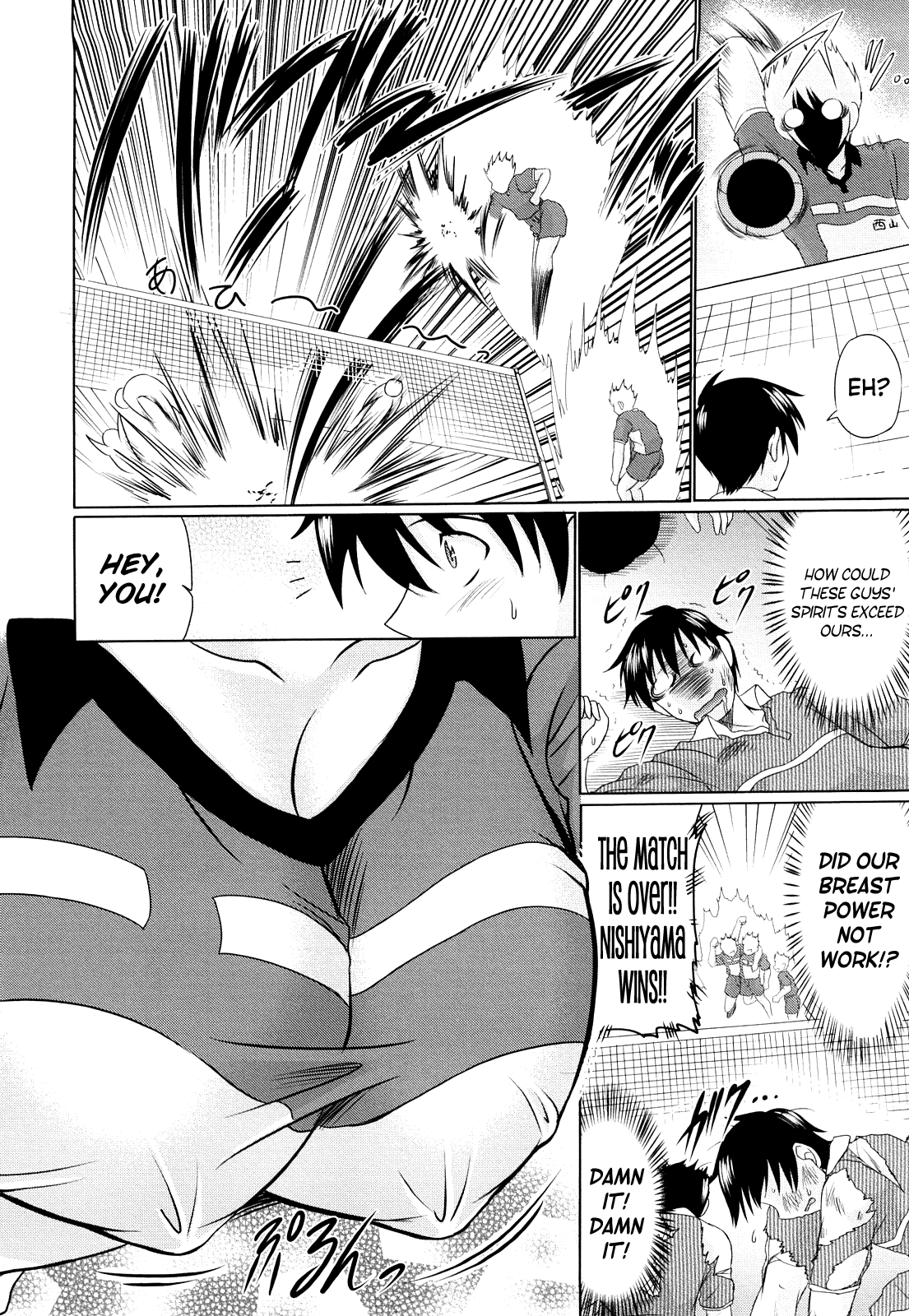 Nikuyoku Analyze - Page 170