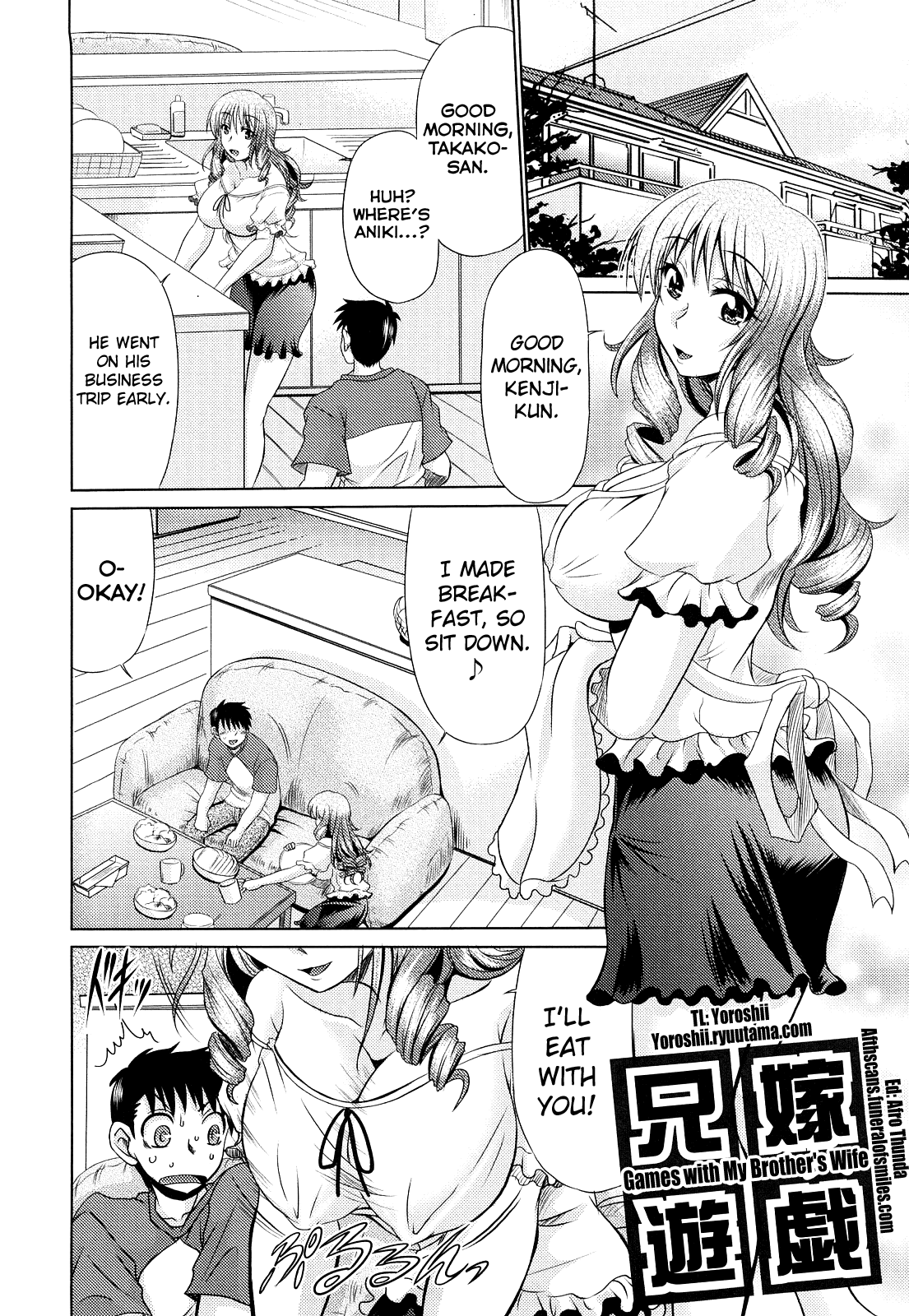 Nikuyoku Analyze - Page 66