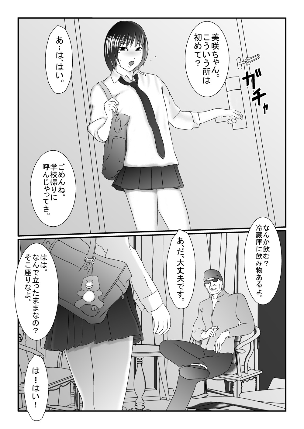 Preview page 3