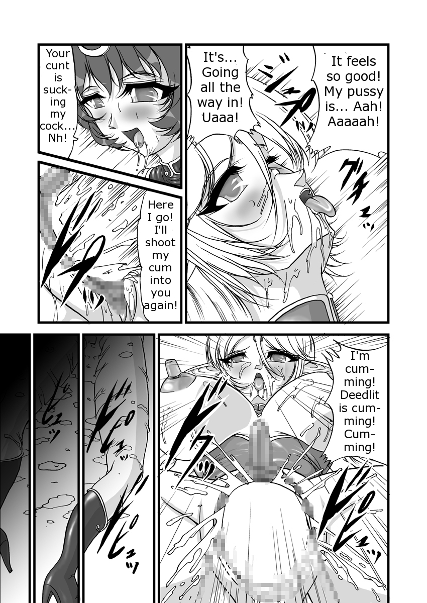 Aidorei  Elf Senki 2 | Record of Slave Elf War 2 - Page 22