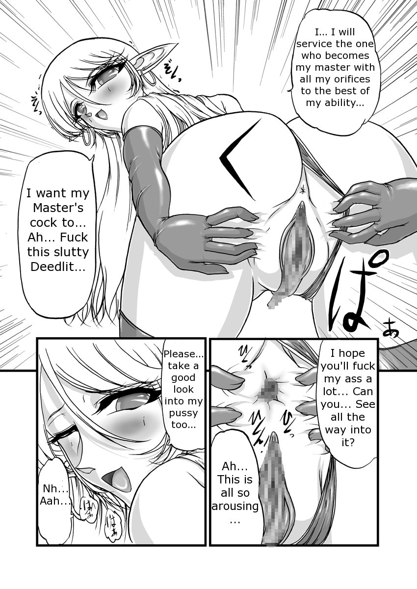Aidorei  Elf Senki 2 | Record of Slave Elf War 2 - Page 26