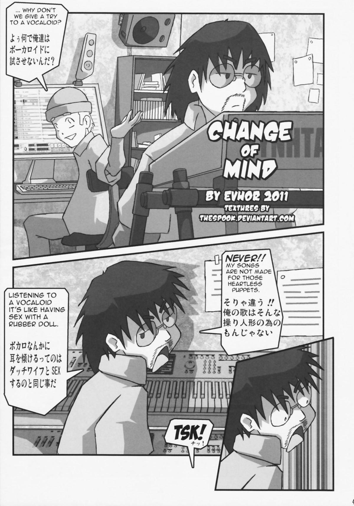 Shin Han-juuryoku XXIV - Page 41