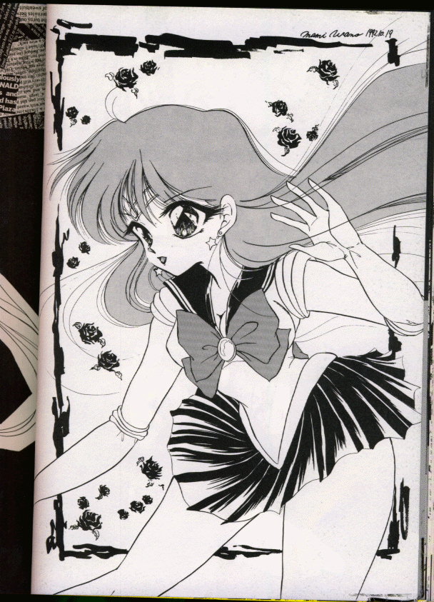 From The Moon Gaiden - Page 85