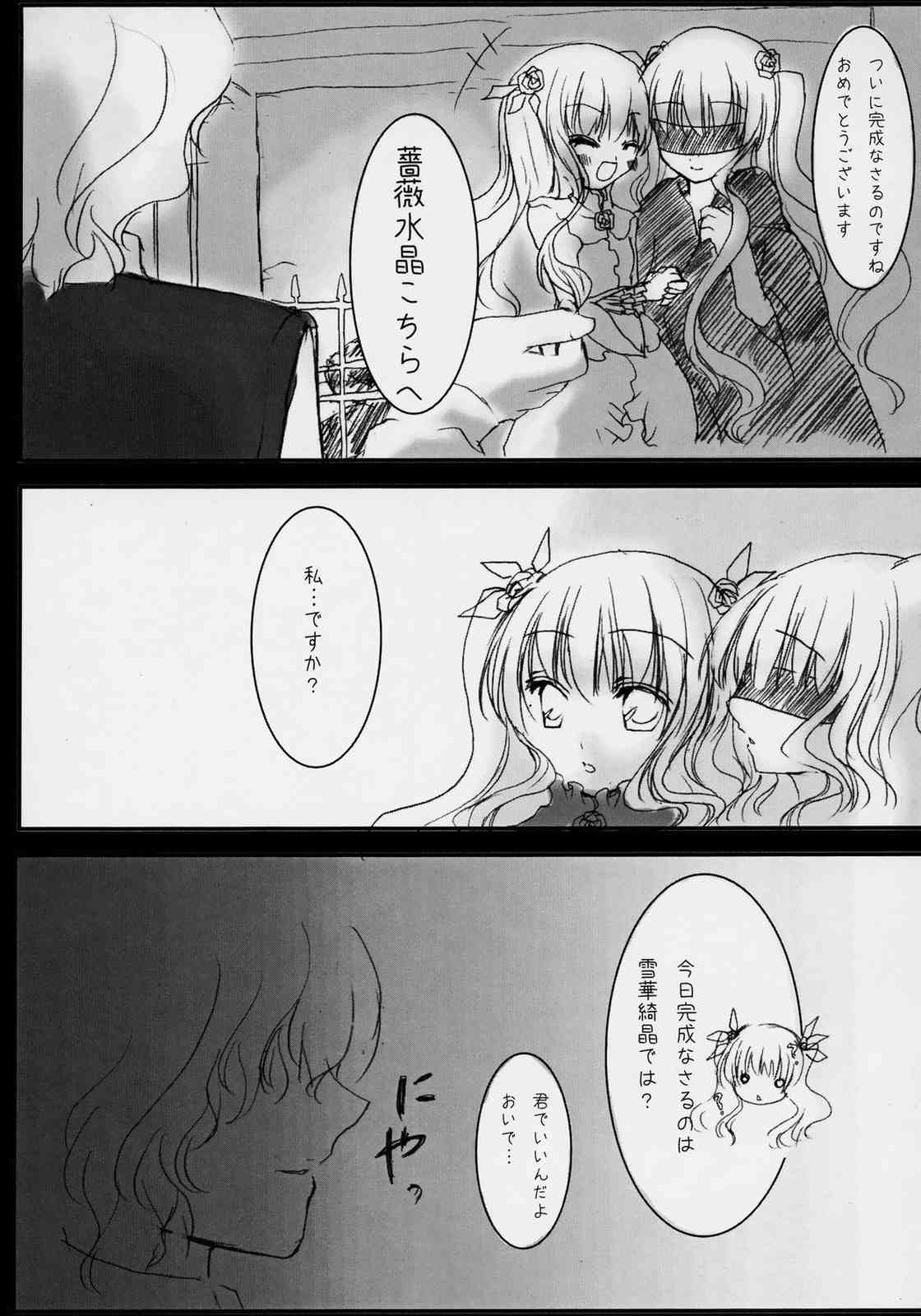 Dependence - Page 10