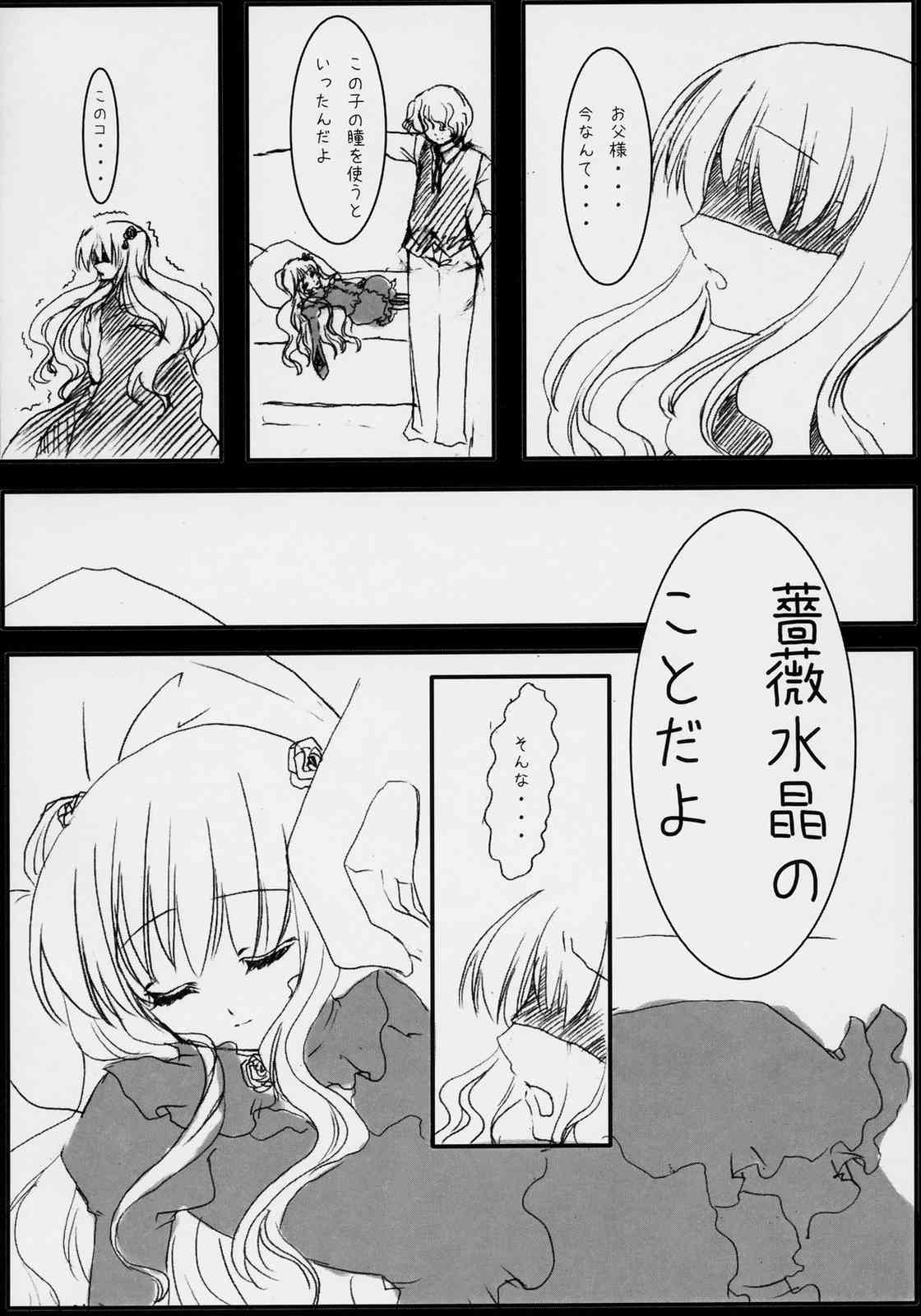 Dependence - Page 13