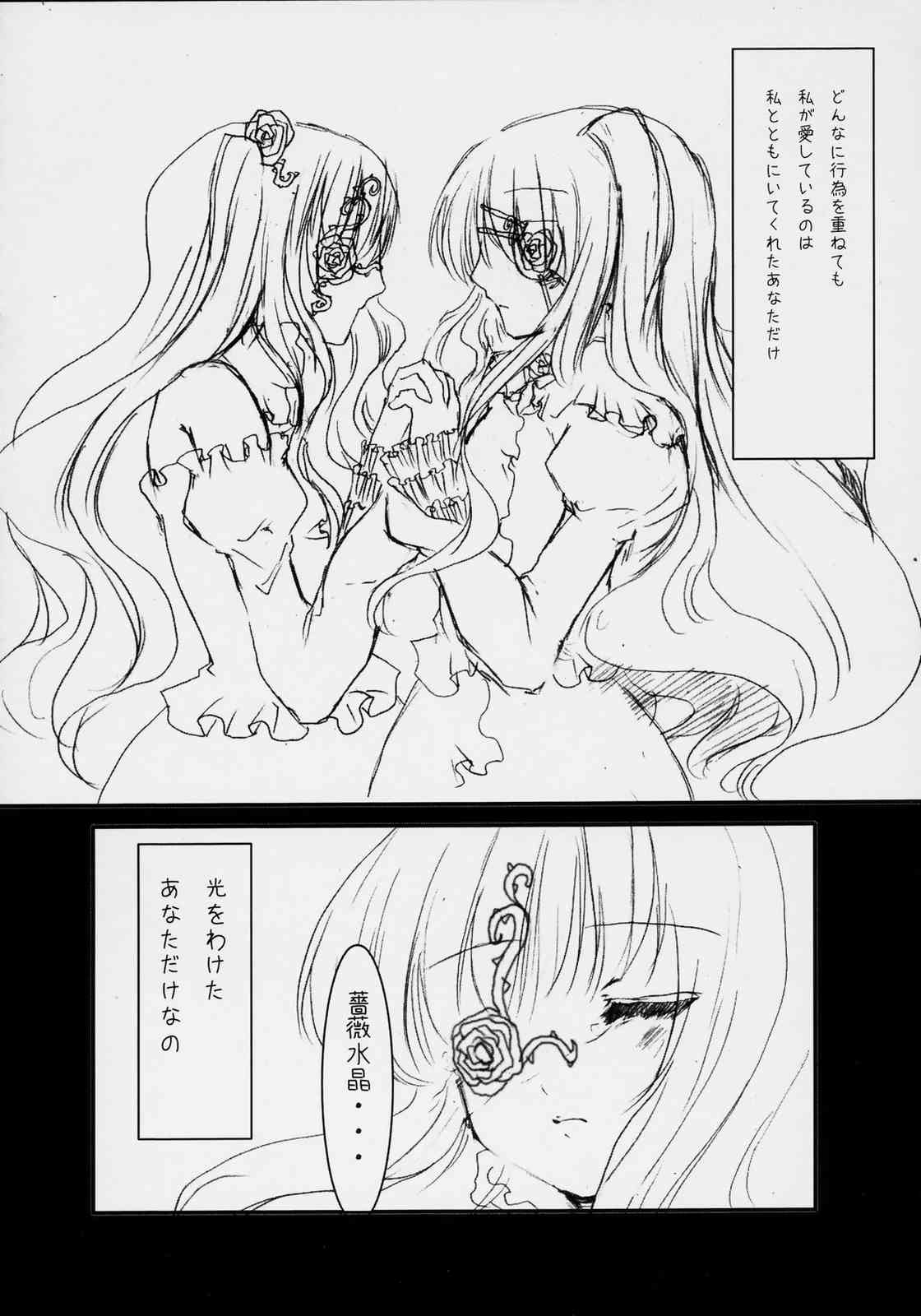 Dependence - Page 21