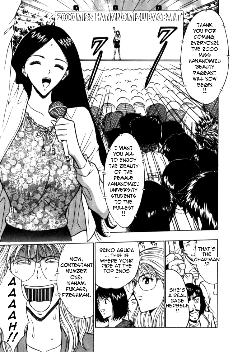 Pururun Seminar Vol. 2 - Page 11
