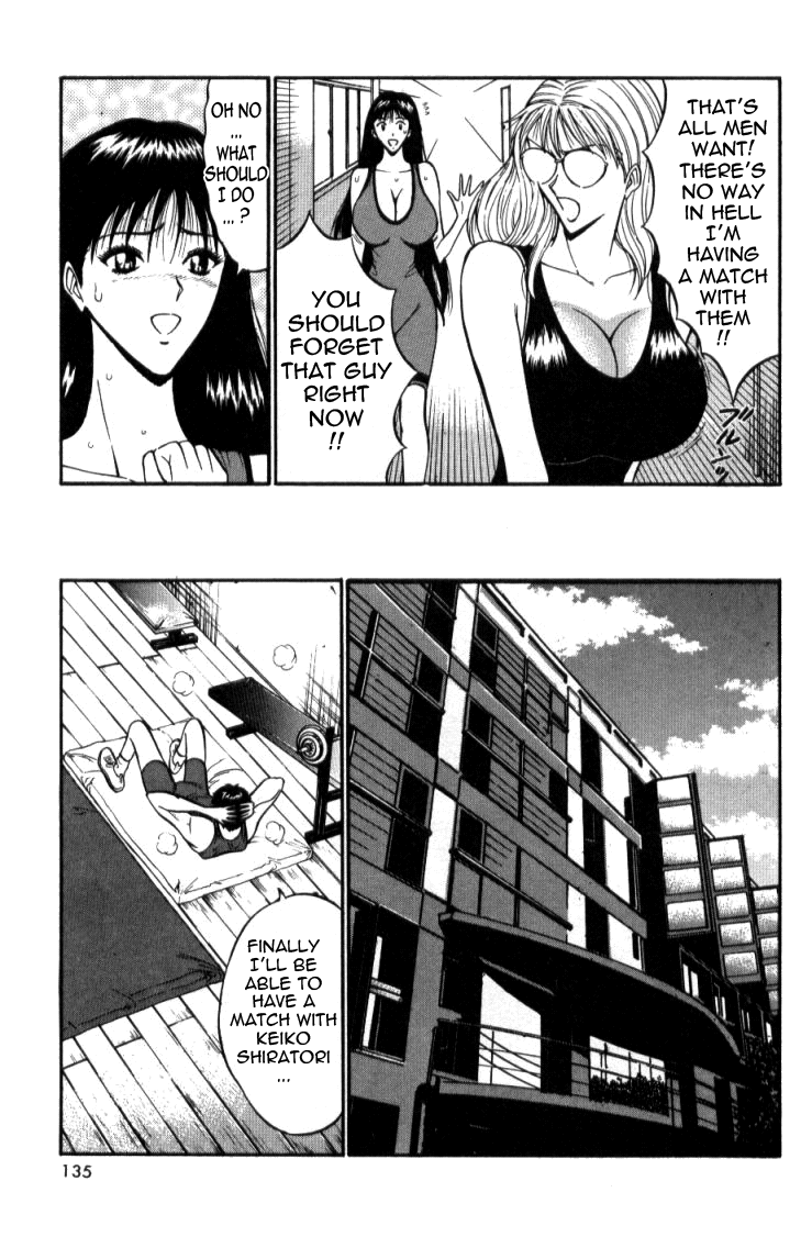 Pururun Seminar Vol. 2 - Page 135