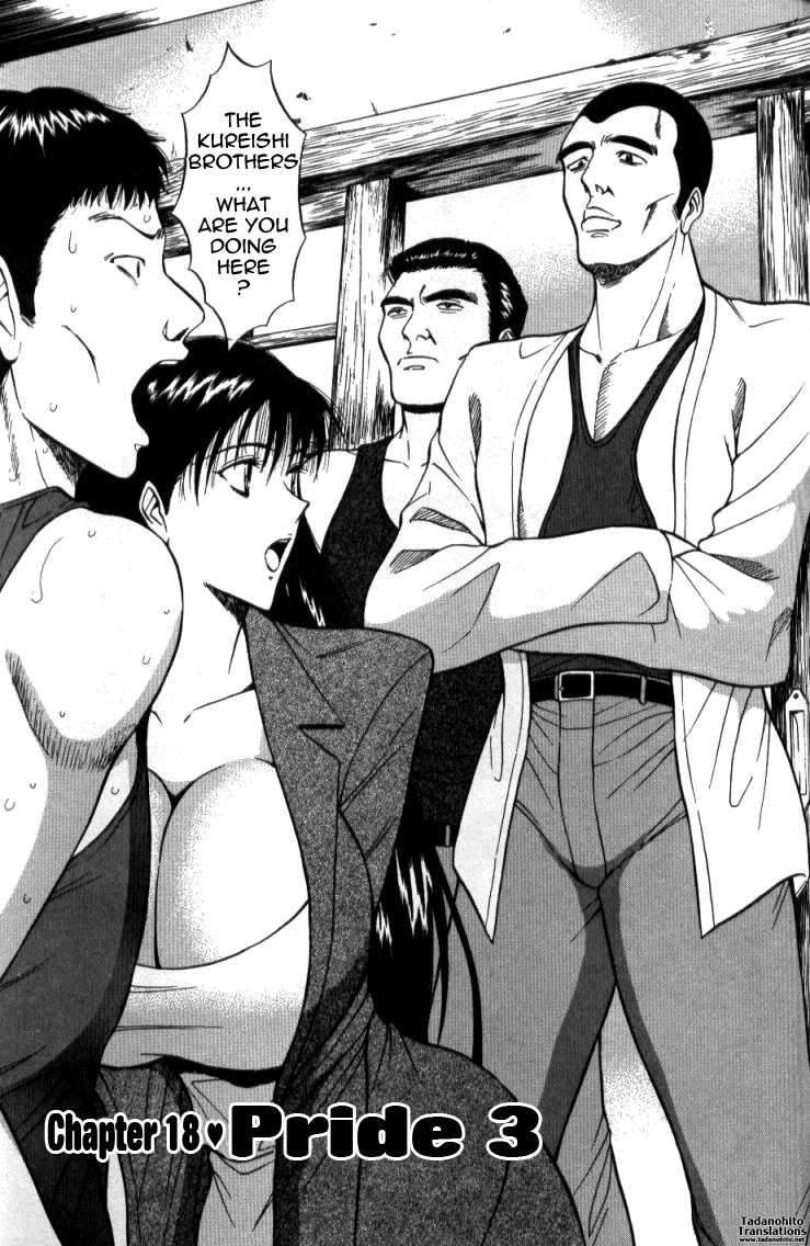 Pururun Seminar Vol. 2 - Page 139