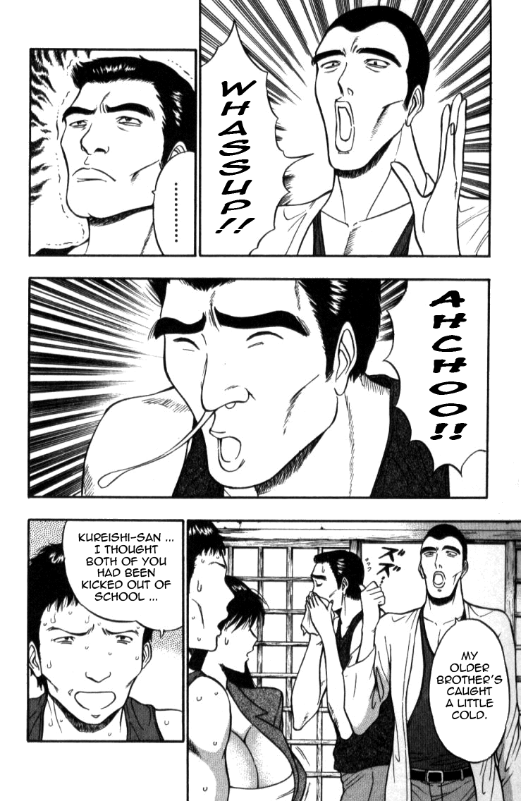 Pururun Seminar Vol. 2 - Page 140