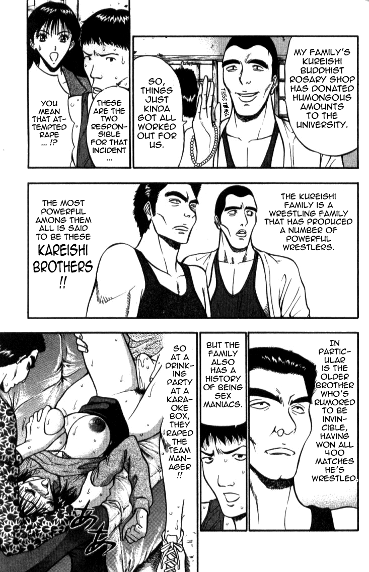 Pururun Seminar Vol. 2 - Page 141