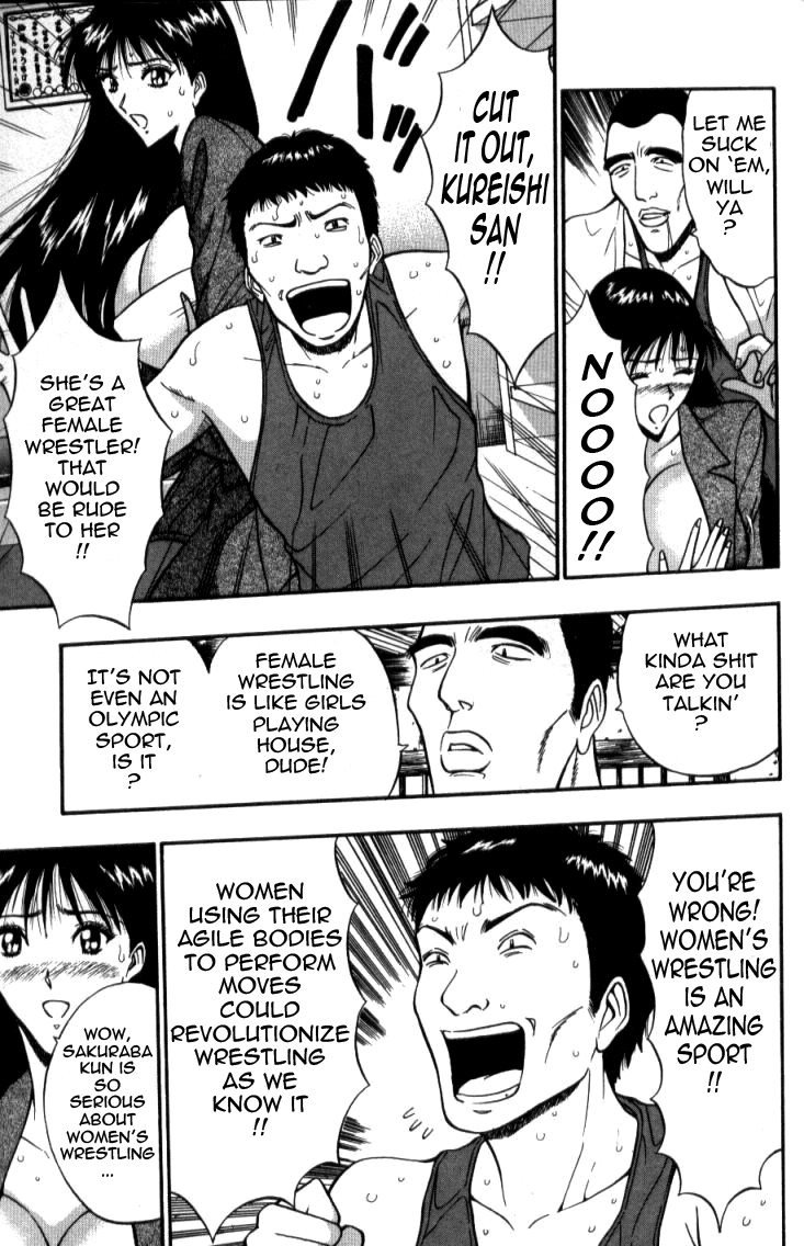 Pururun Seminar Vol. 2 - Page 143