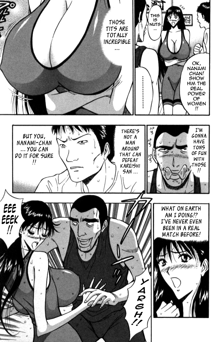 Pururun Seminar Vol. 2 - Page 147