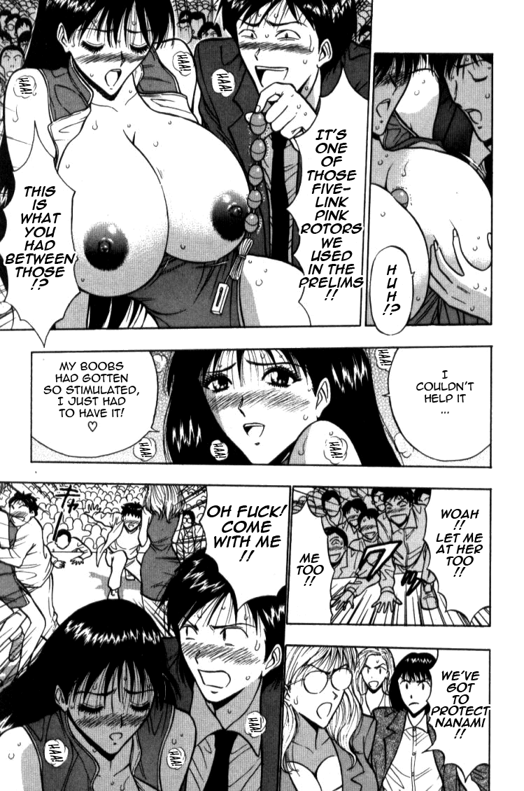 Pururun Seminar Vol. 2 - Page 15