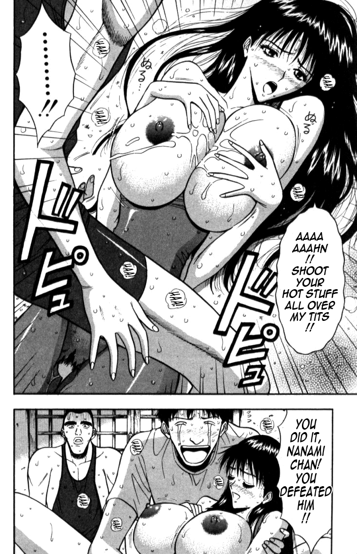 Pururun Seminar Vol. 2 - Page 164