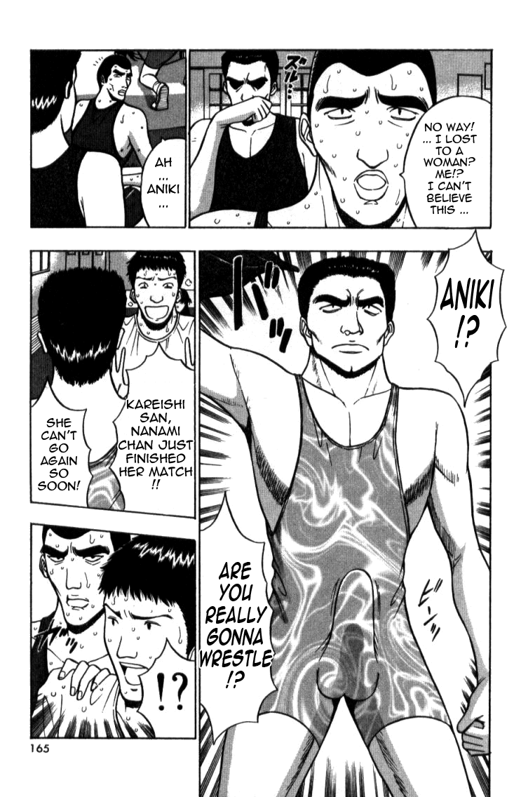 Pururun Seminar Vol. 2 - Page 165