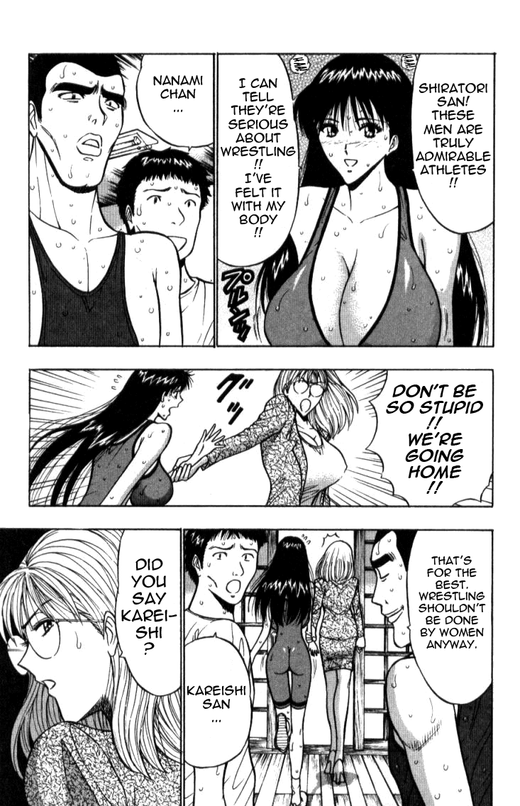 Pururun Seminar Vol. 2 - Page 169
