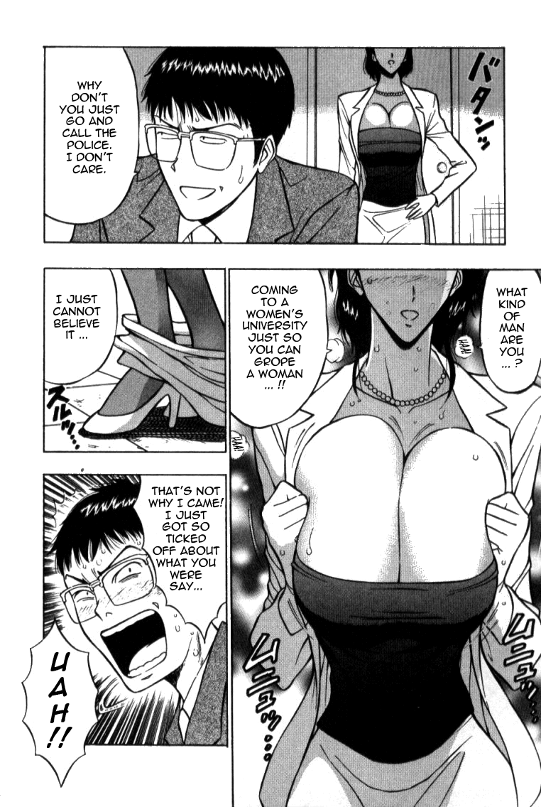Pururun Seminar Vol. 2 - Page 32