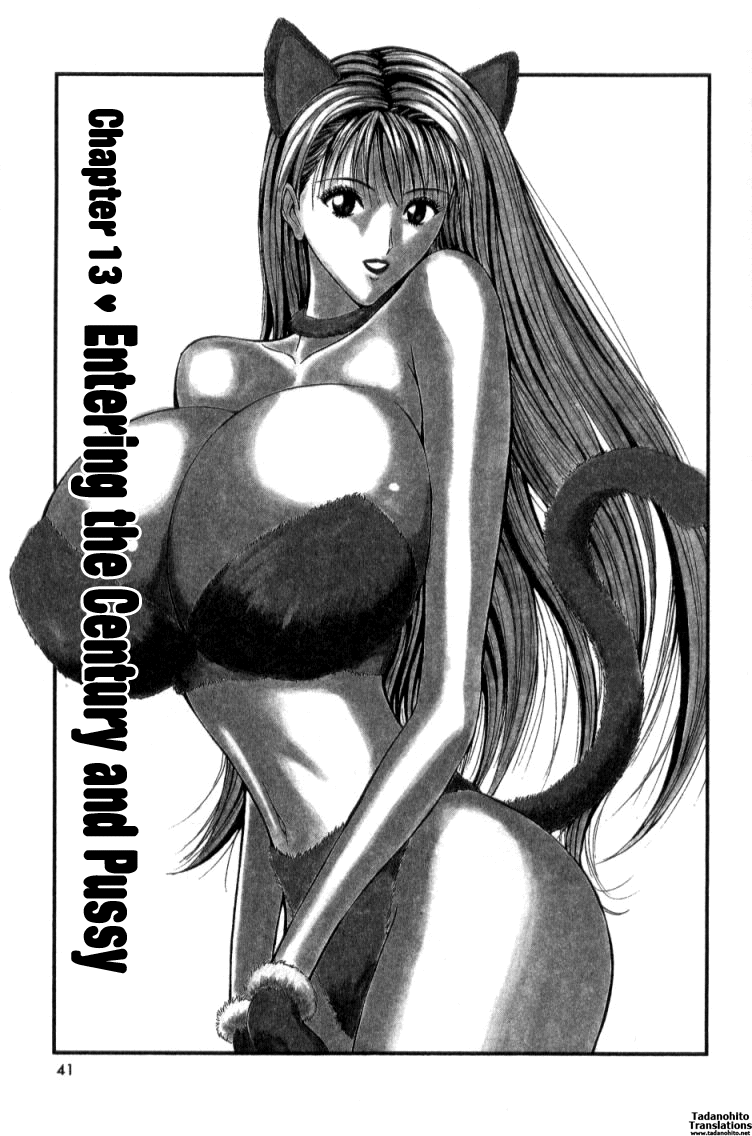 Pururun Seminar Vol. 2 - Page 41