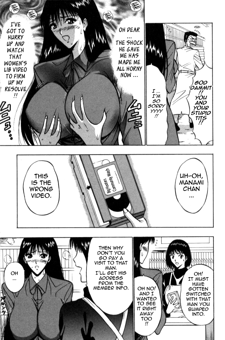 Pururun Seminar Vol. 2 - Page 51