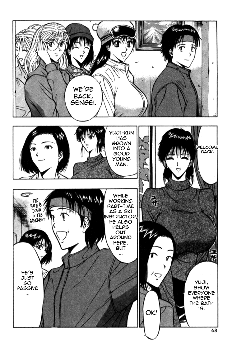 Pururun Seminar Vol. 2 - Page 68
