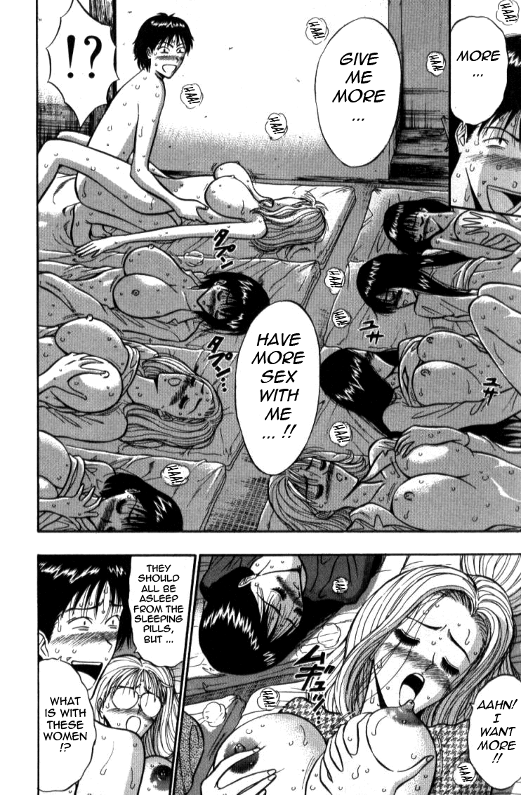 Pururun Seminar Vol. 2 - Page 86