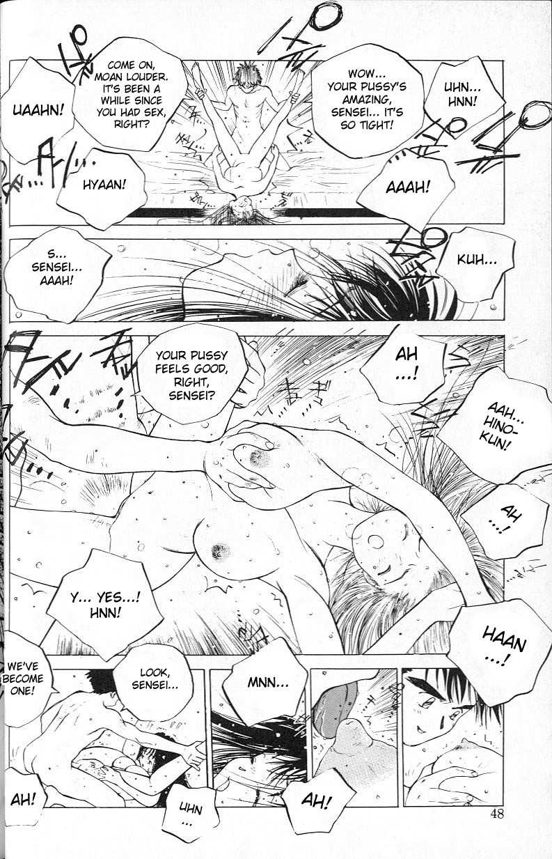 MOMONE 1 Ch.02-06 - Page 14