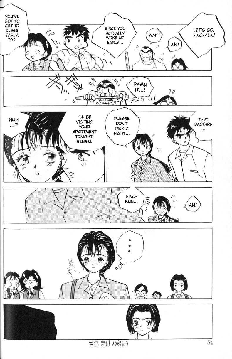 MOMONE 1 Ch.02-06 - Page 20